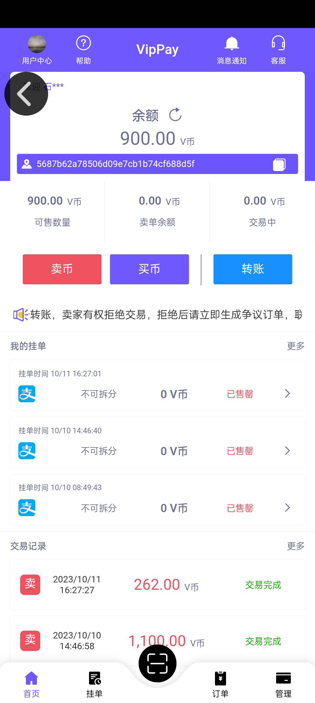 有没有k豆有币的，帮我上20，给25
26 / 作者:老湿姬 / 