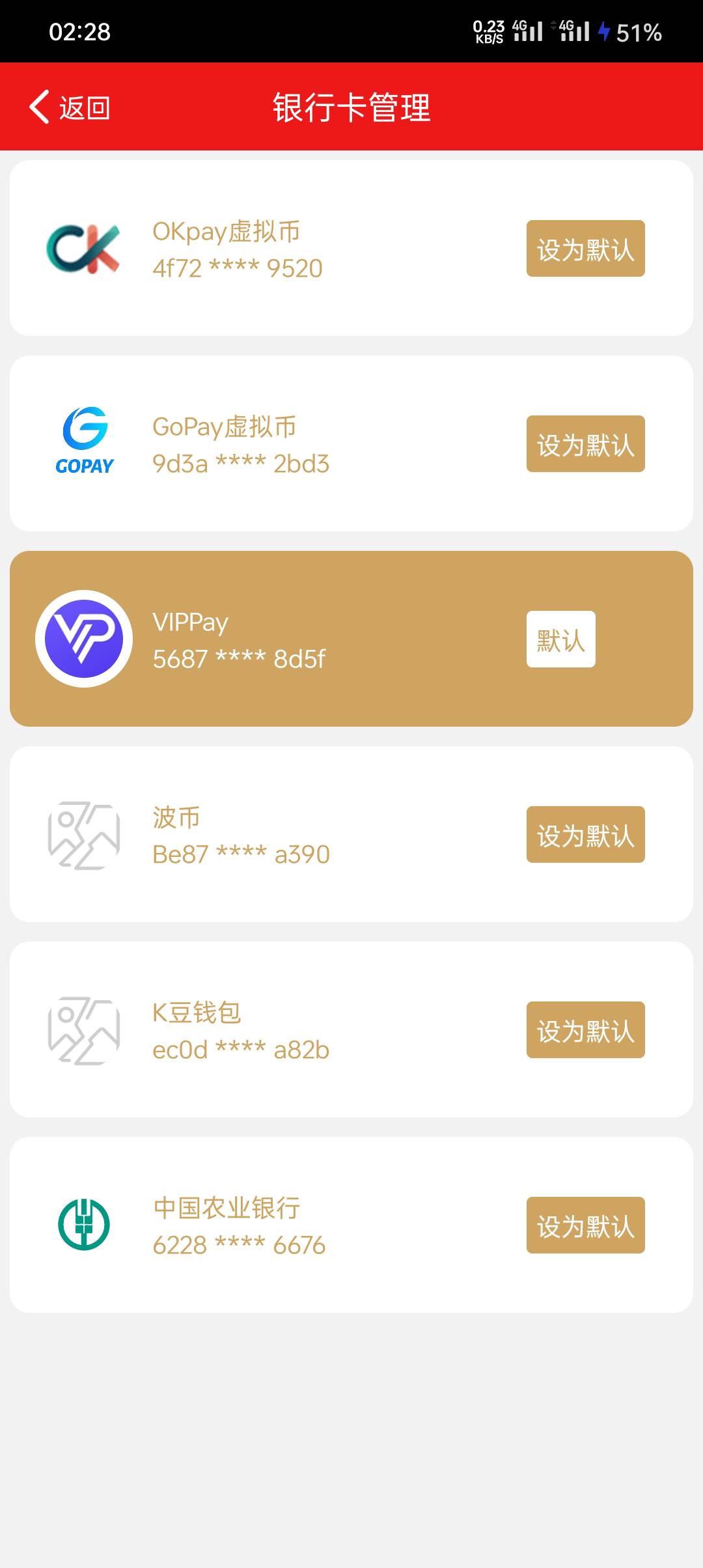 有没有k豆有币的，帮我上20，给25
1 / 作者:老湿姬 / 