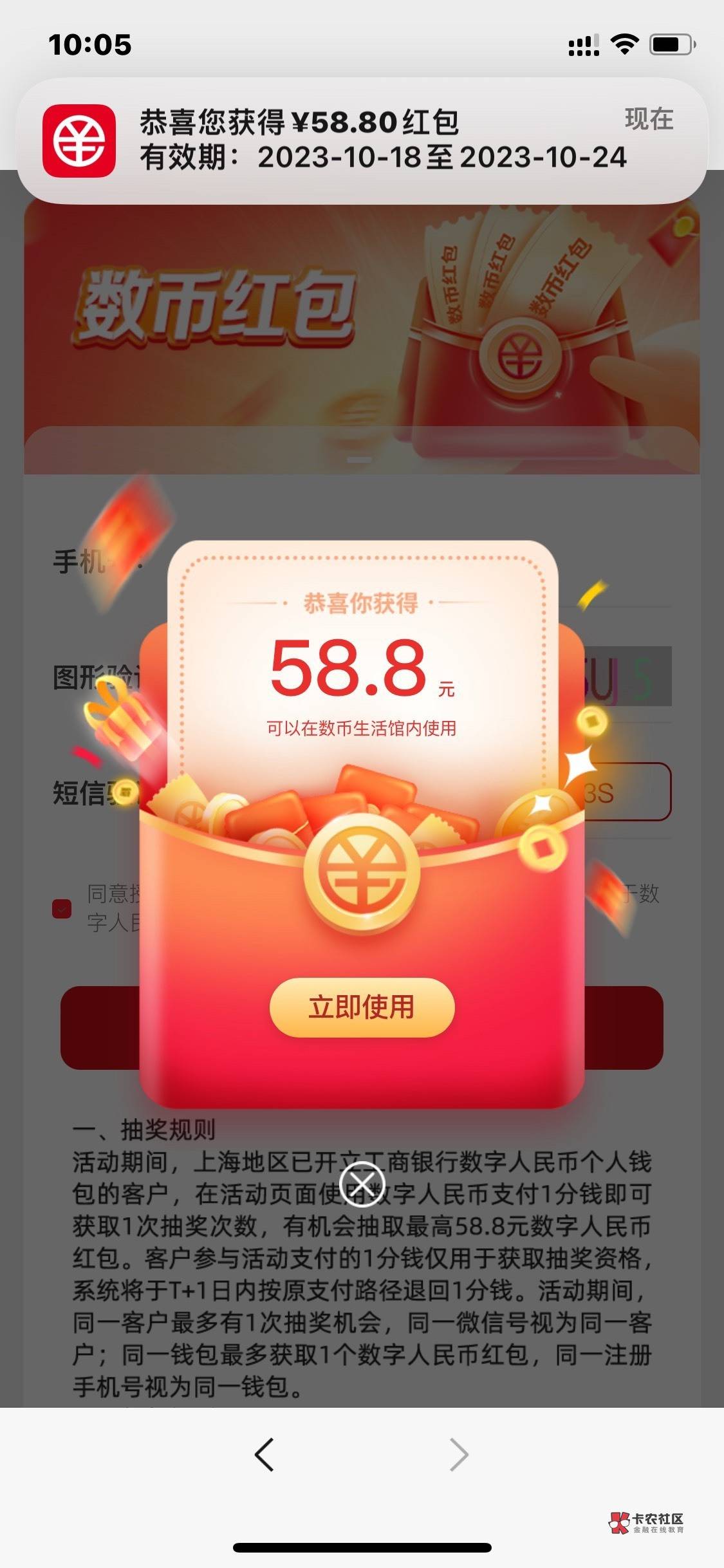 好运一次，午饭加鸡腿

5 / 作者:无敌鲁班 / 