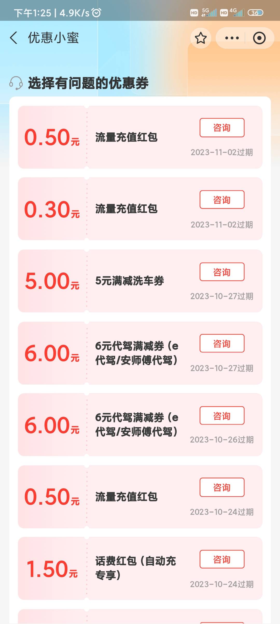 支付宝保险的，如果没付款查看有评价红包的，就去付款，要保单生效后24小时内发放，，77 / 作者:来打我啊笨蛋 / 