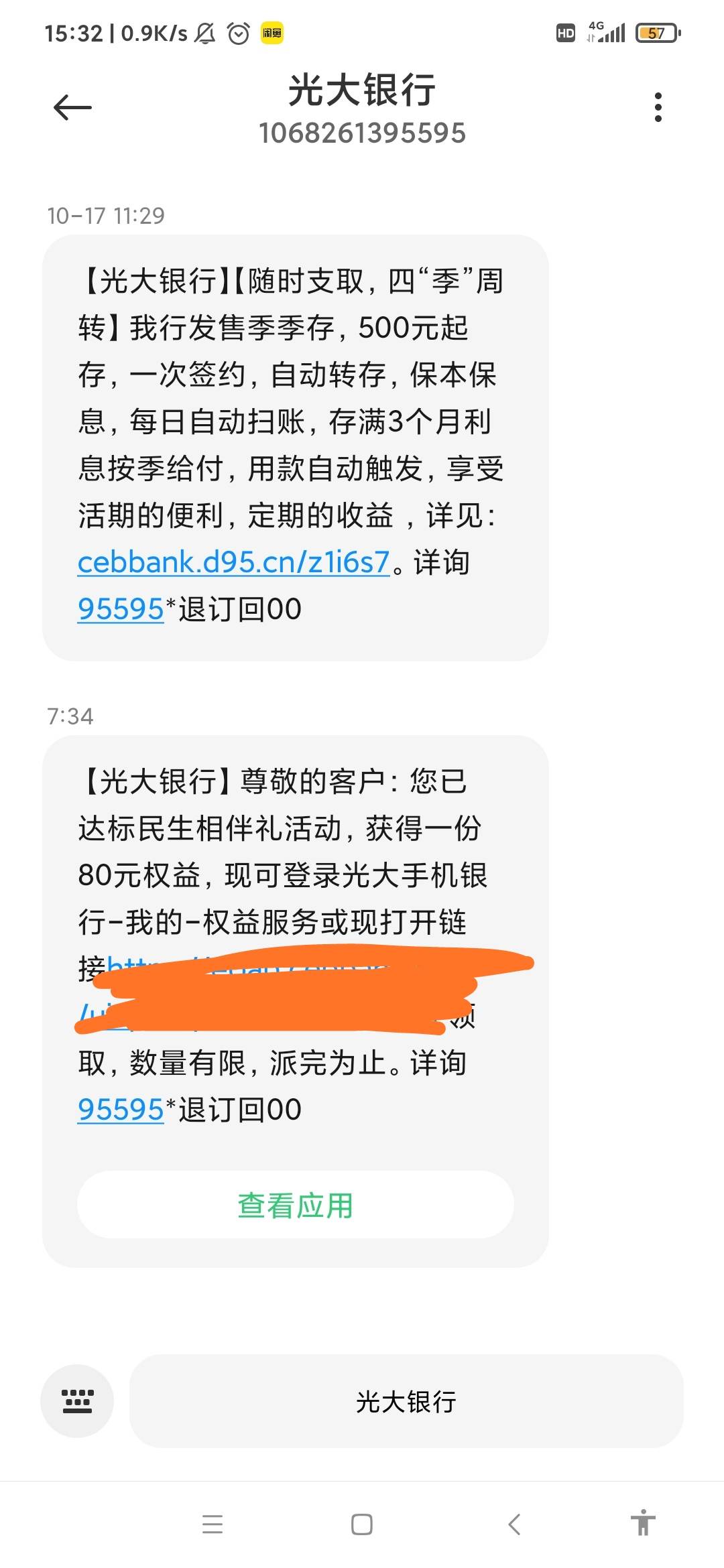 光大社保是不是废了，那么久。。。昨天就已经制卡了，到现在看还是制卡

17 / 作者:666mm / 