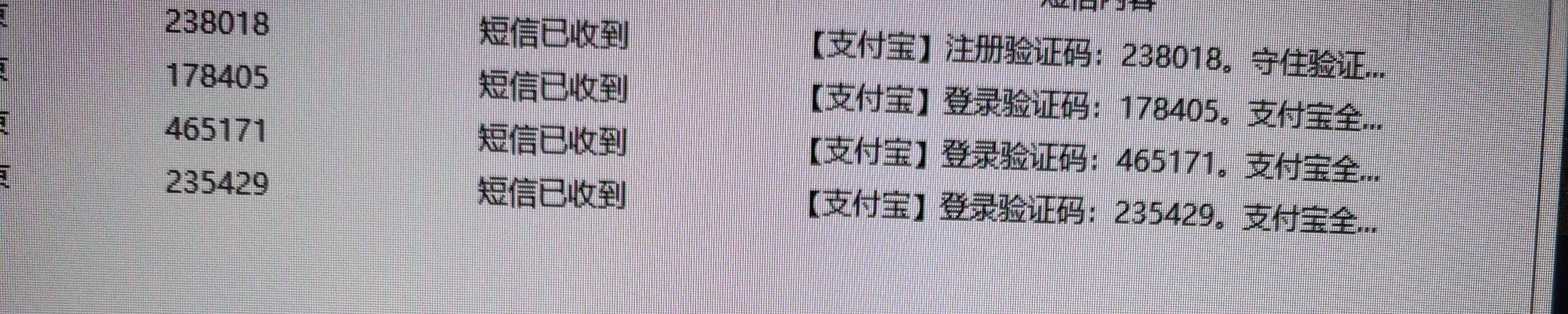 接码注册支付宝能用吗老哥们，自己实名，自己实名号太容易被狗催炸了
86 / 作者:十天吃一顿 / 