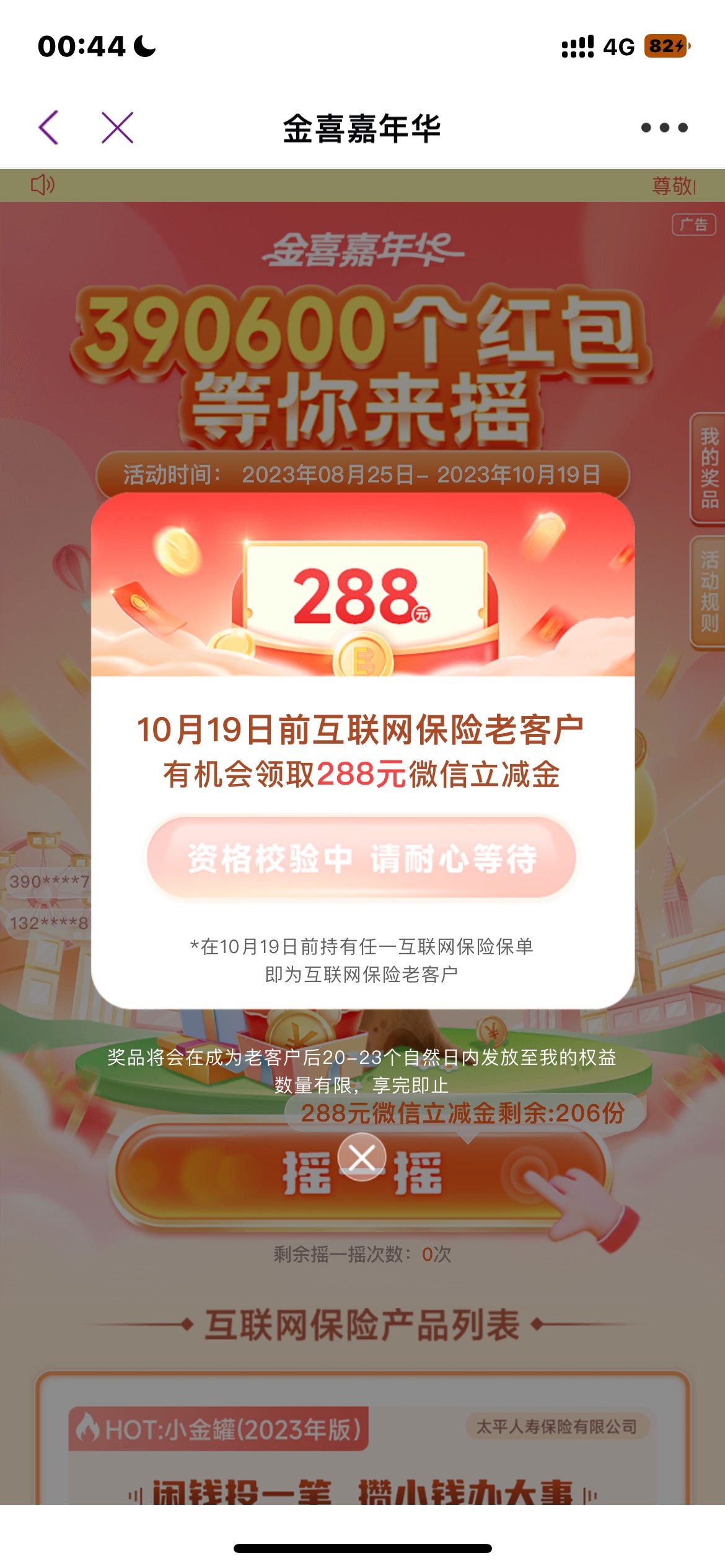 老哥们 你们有这种情况的吗

54 / 作者:珄邶 / 