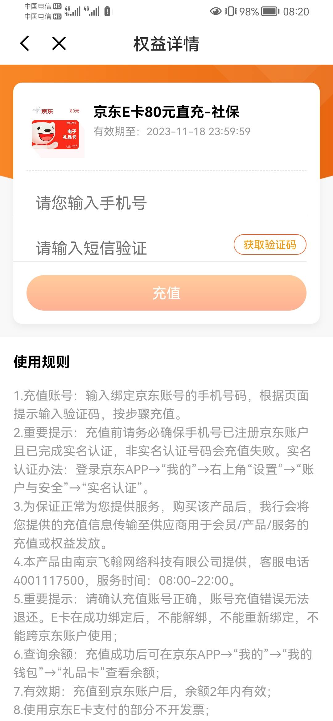 来老哥，70出，留鱼

65 / 作者:18981230797 / 