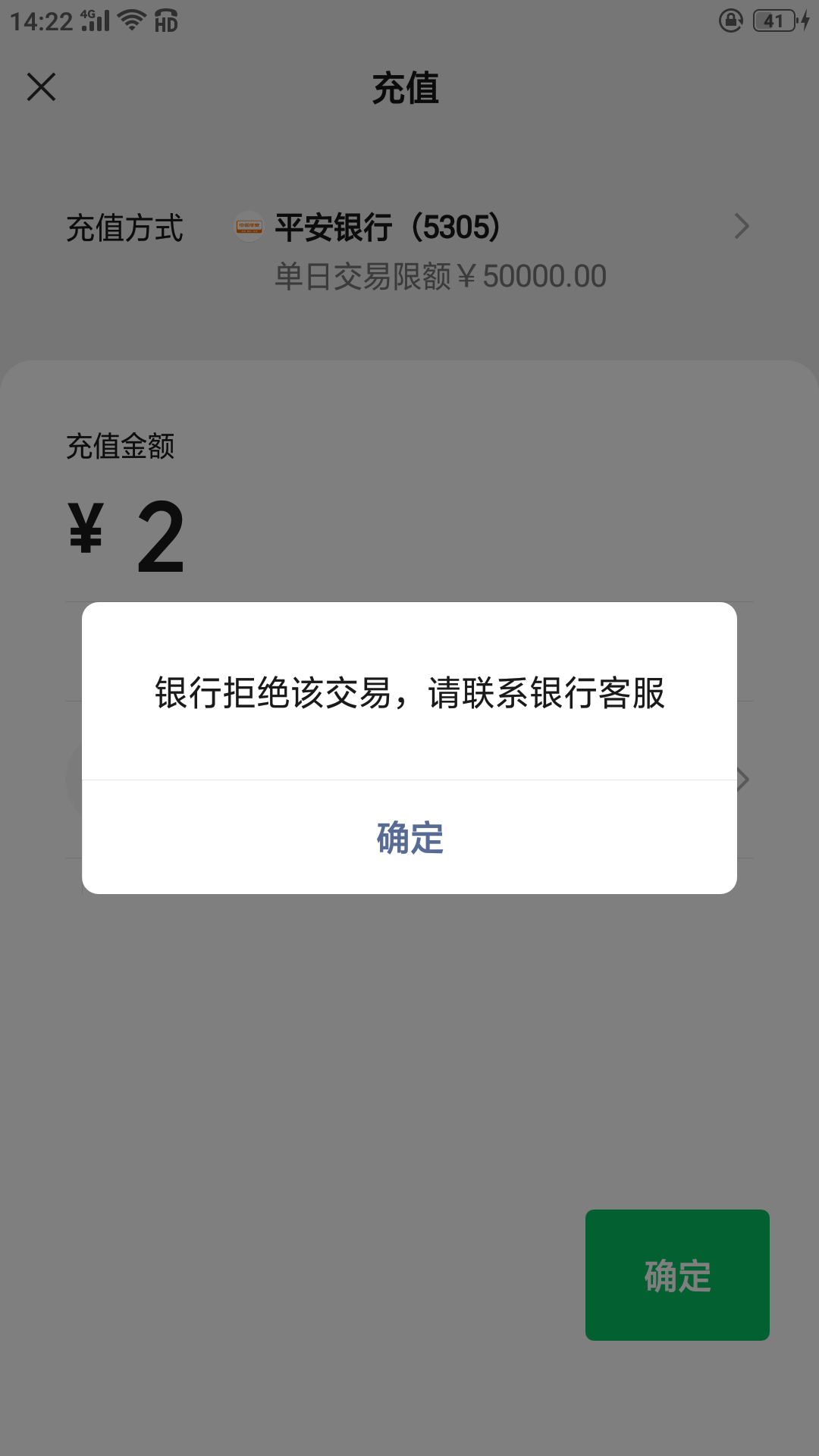 有多少人，被报复转黑钱，YHK成涉案账户了的，没有的别回，别回，没有的没回复，谢谢41 / 作者:lypp / 