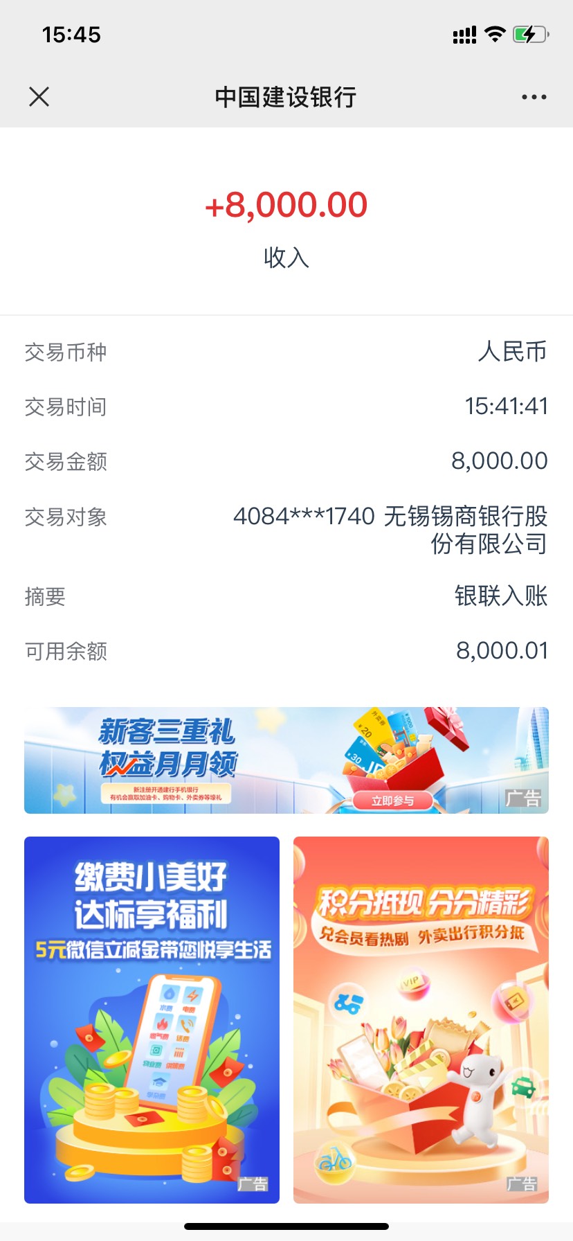 51人品贷下款，最近没x点，上次3000过了一次之后没一回都没过， 我信用报告不黑，只是15 / 作者:网贷大咖123 / 