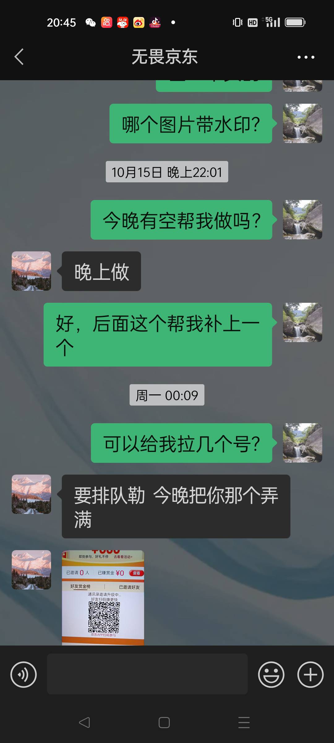 闲鱼遇到了个骗子，店铺还在开。430帮我拉京东↑金达人，不走闲鱼担保，后面一单付了425 / 作者:云在飞 / 