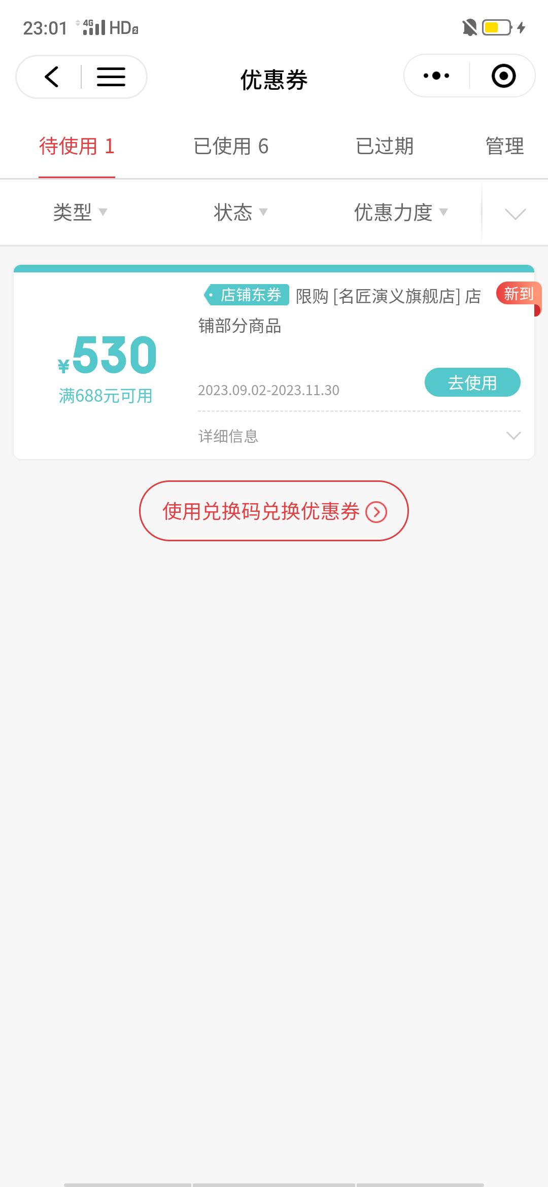 这个能T不

52 / 作者:变成什么样 / 