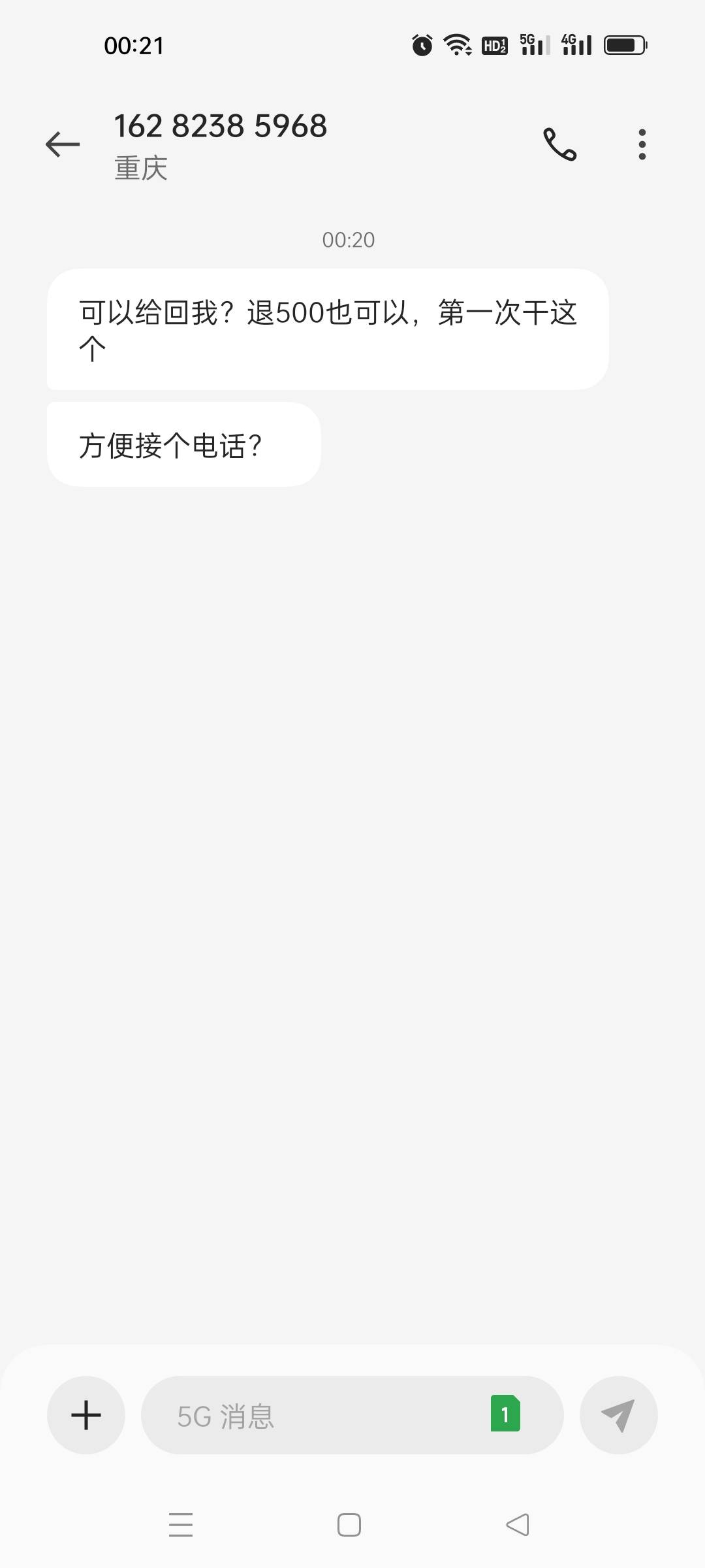 申请人家瑞幸的被悬赏了 1 个 w

81 / 作者:发丘摸金校尉 / 