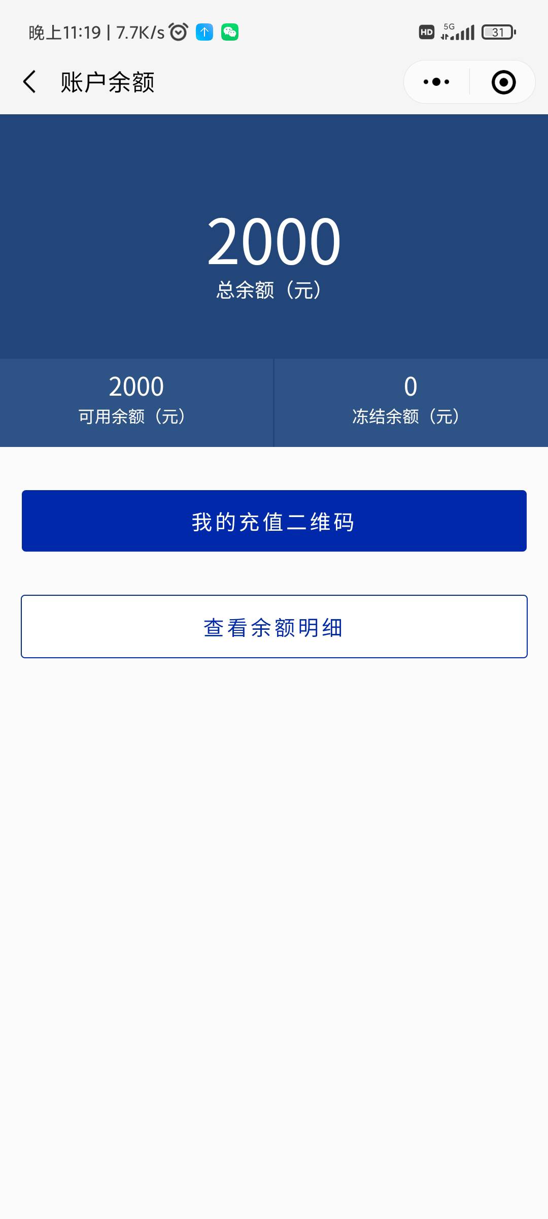 截胡两千，然后那个人报警了。河南的警察用个人号码刚给我打电话说那个人冲错了，让我17 / 作者:仙女棒 / 