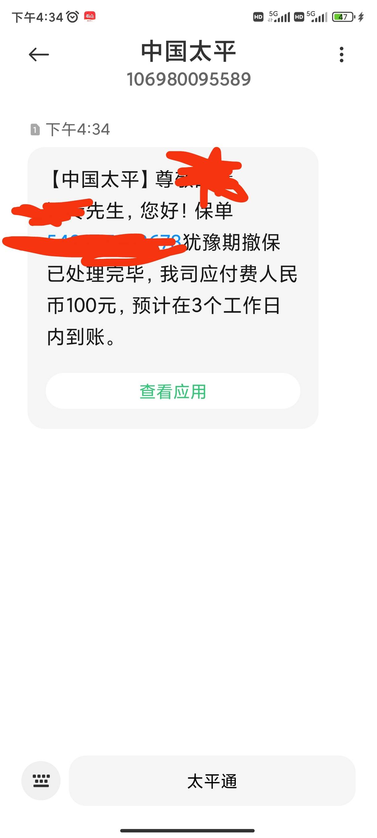 光大0申请288 说反申请的人得多坏

25 / 作者:下颚粉碎踢 / 