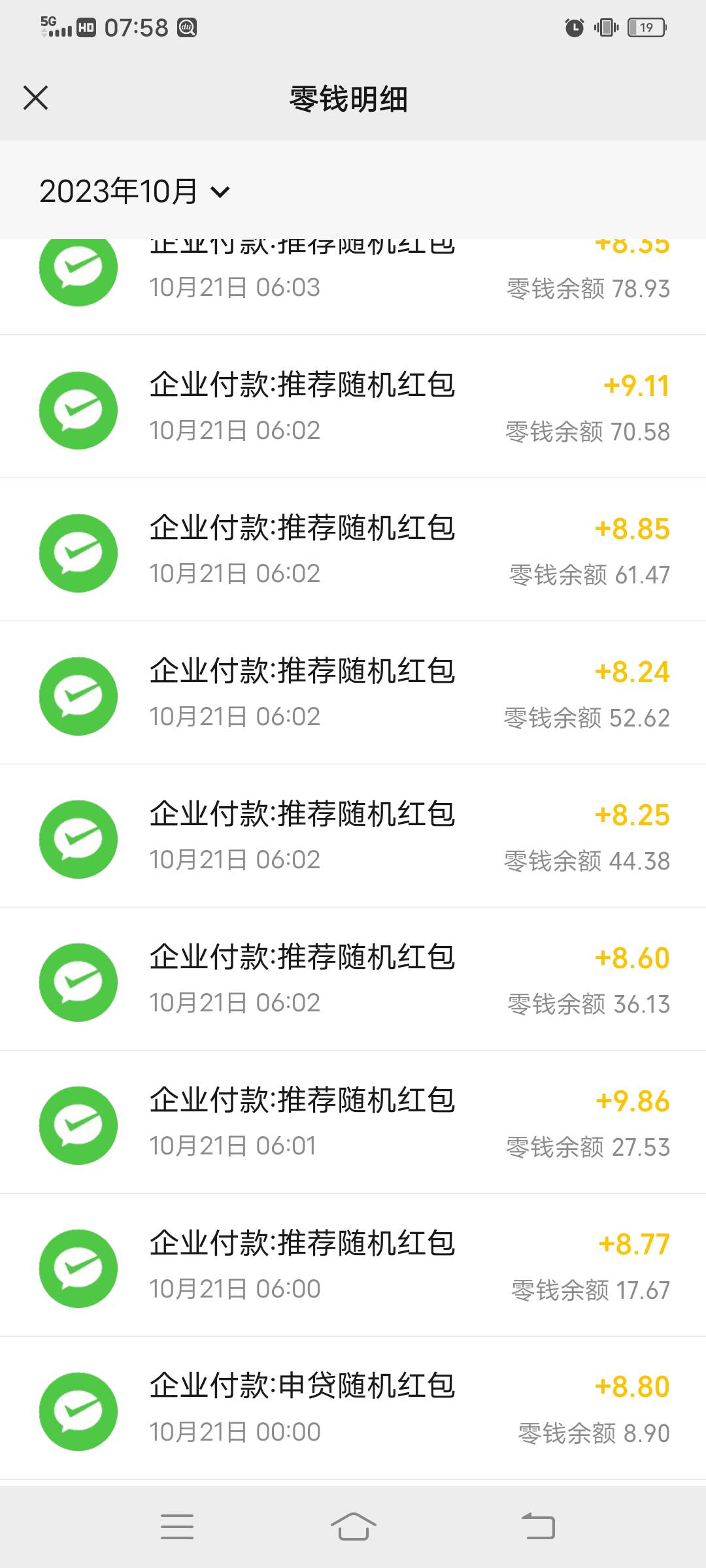 不要吵了，不装了，就弄了这么一点，就没推包了，想来装一下的




4 / 作者:小鳄鱼哥哥 / 