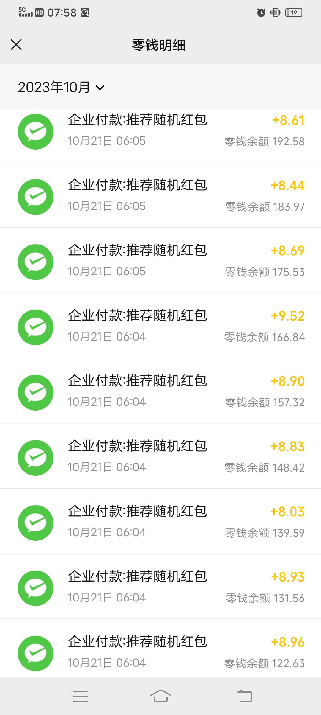 不要吵了，不装了，就弄了这么一点，就没推包了，想来装一下的




66 / 作者:小鳄鱼哥哥 / 