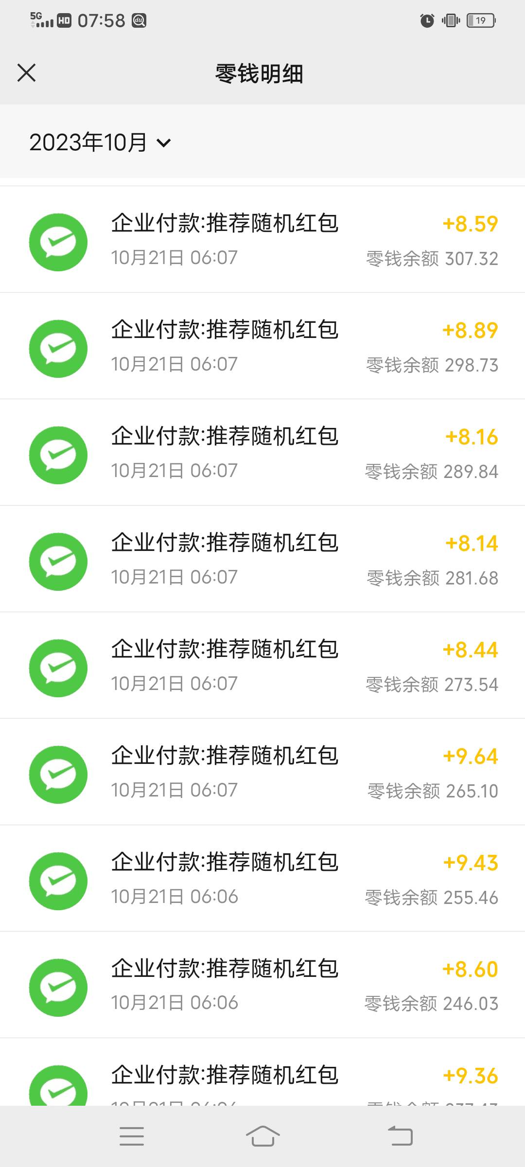 不要吵了，不装了，就弄了这么一点，就没推包了，想来装一下的




48 / 作者:小鳄鱼哥哥 / 