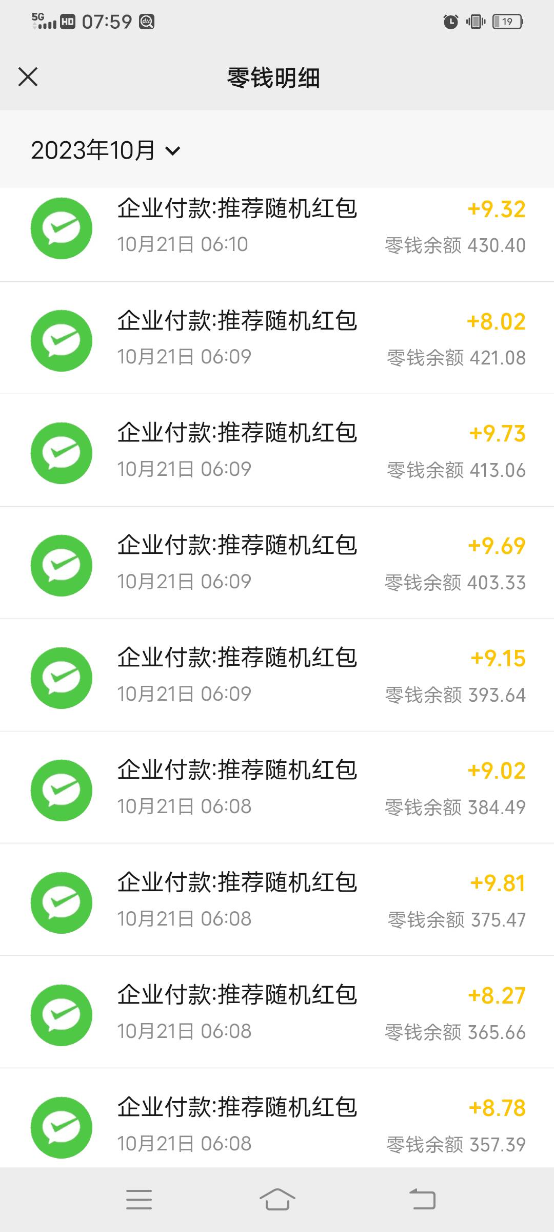 不要吵了，不装了，就弄了这么一点，就没推包了，想来装一下的




57 / 作者:小鳄鱼哥哥 / 