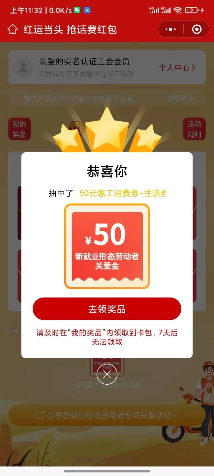 深工

87 / 作者:十天之最 / 