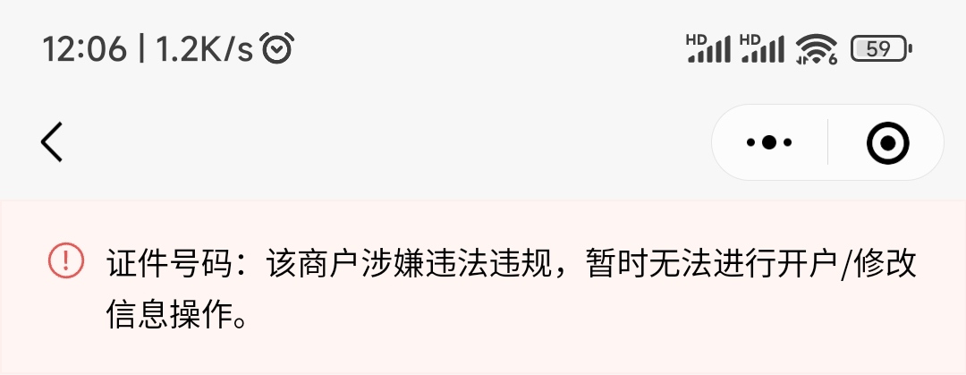 老哥们，度小满微信不让我入住是什么意思

36 / 作者:爱别伤 / 