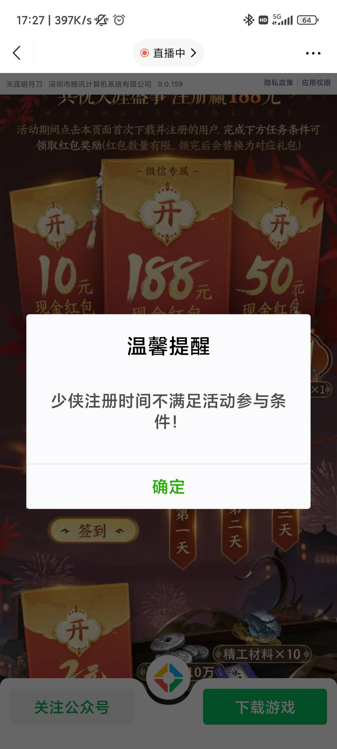 天涯明月刀这个新号都不行什么lj

37 / 作者:速狗魔 / 