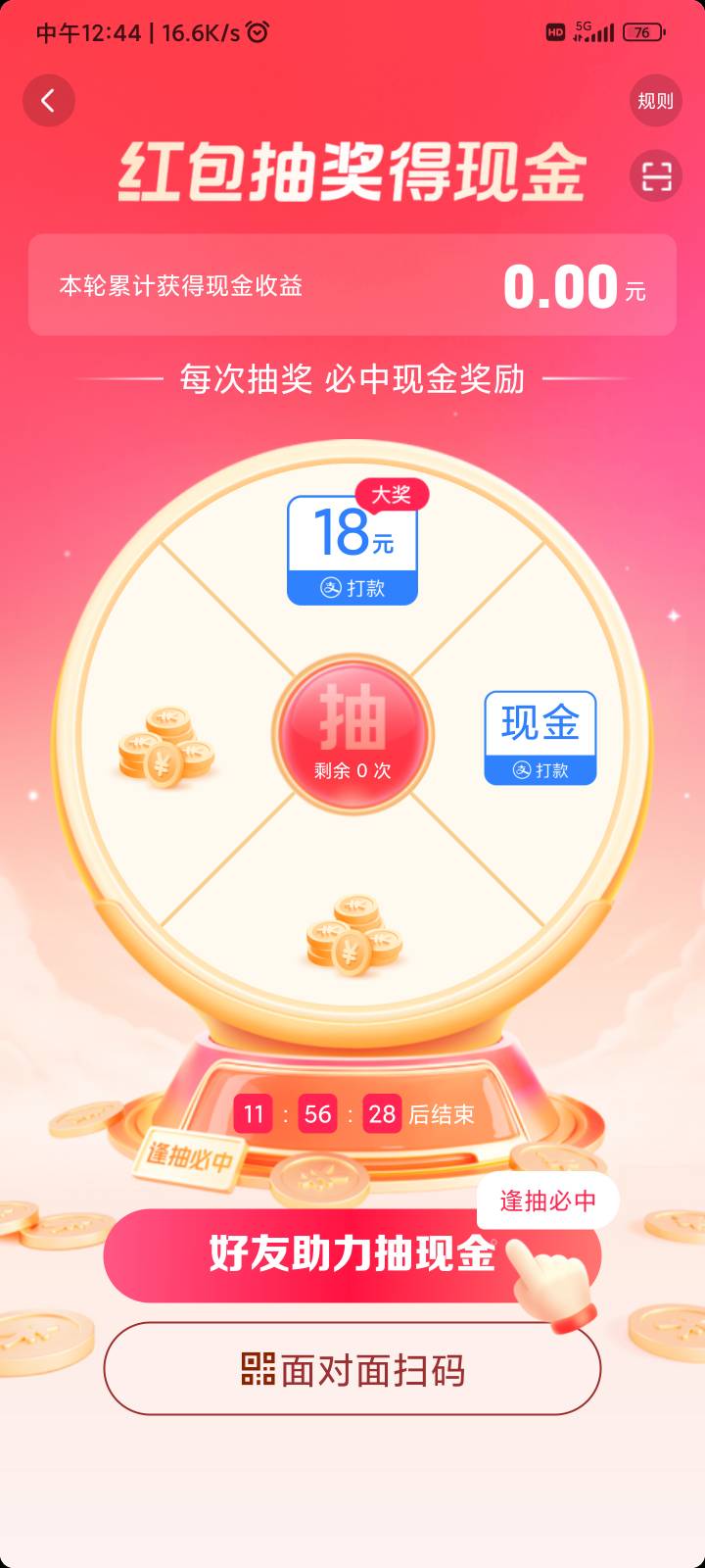 抖音极速版3次   3一次

90 / 作者:激动的想尿尿 / 