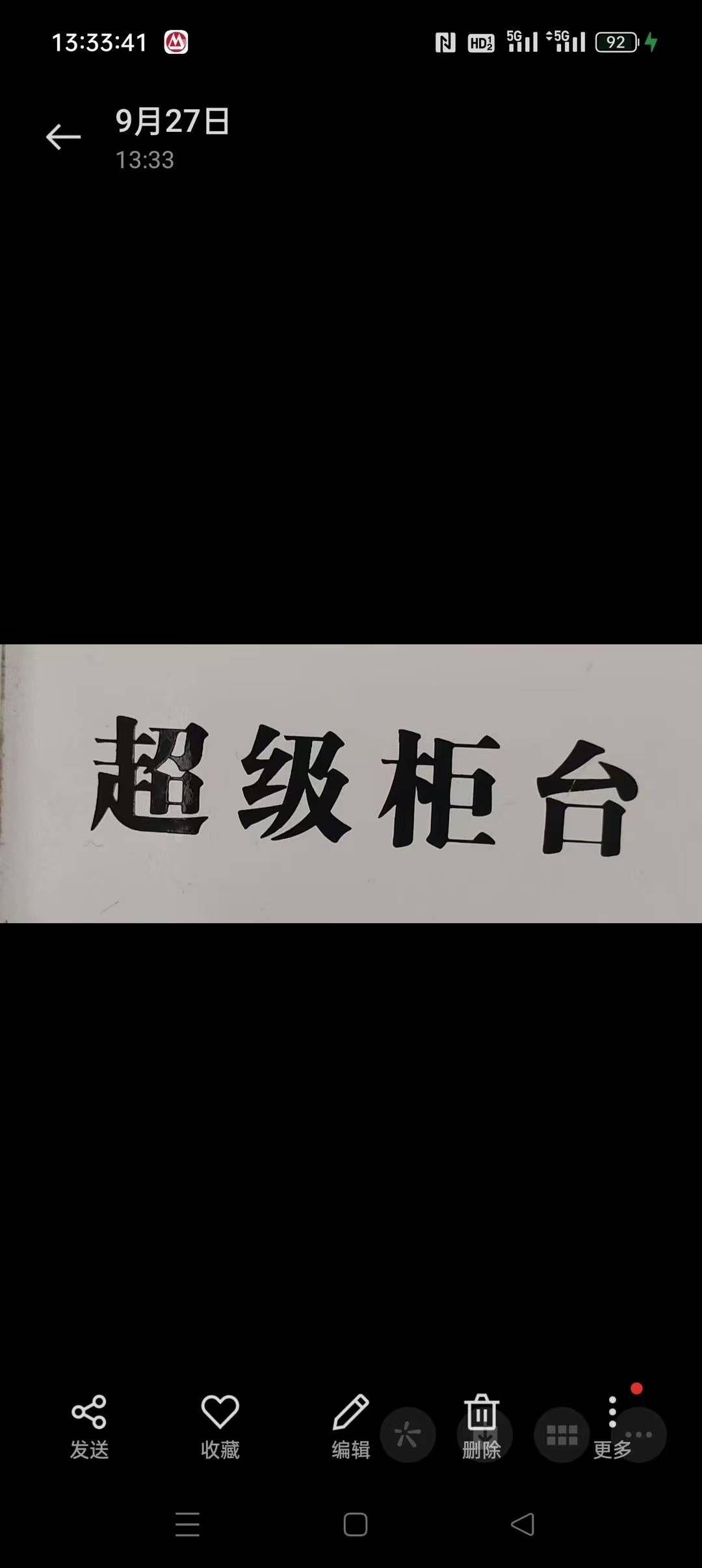 2块一个码，超柜10点开车



3 / 作者:混沌主 / 