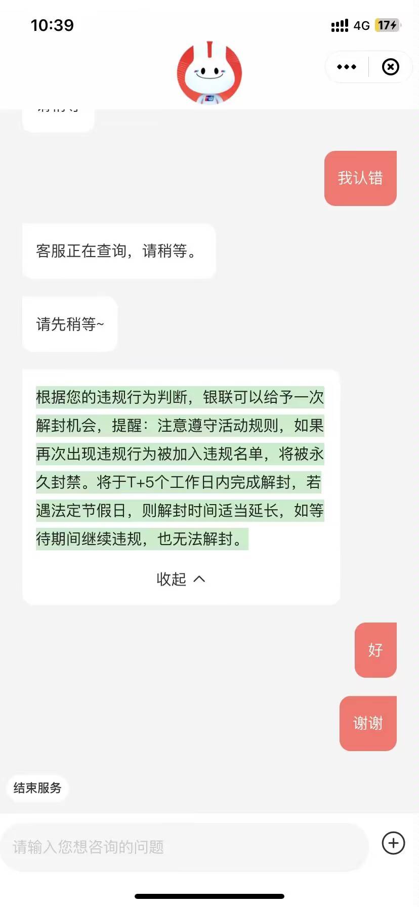 郑州云闪付要啥车，直接开通度小满扫付款码就行，度小满不需要任何资料5分钟开通。但33 / 作者:远方的歌 / 