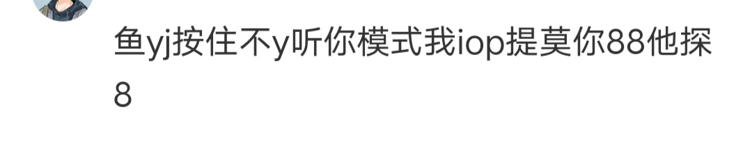 2出柜台码，柜台码任务还有没完成的吗？下午继续开车




4 / 作者:混沌主 / 