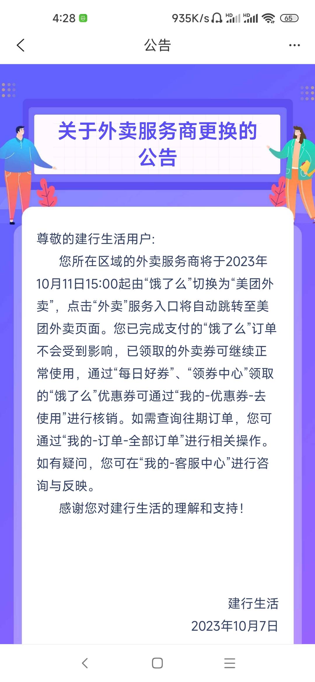 美团券少的可怜门槛还高为什么要改呢

87 / 作者:　晟 / 