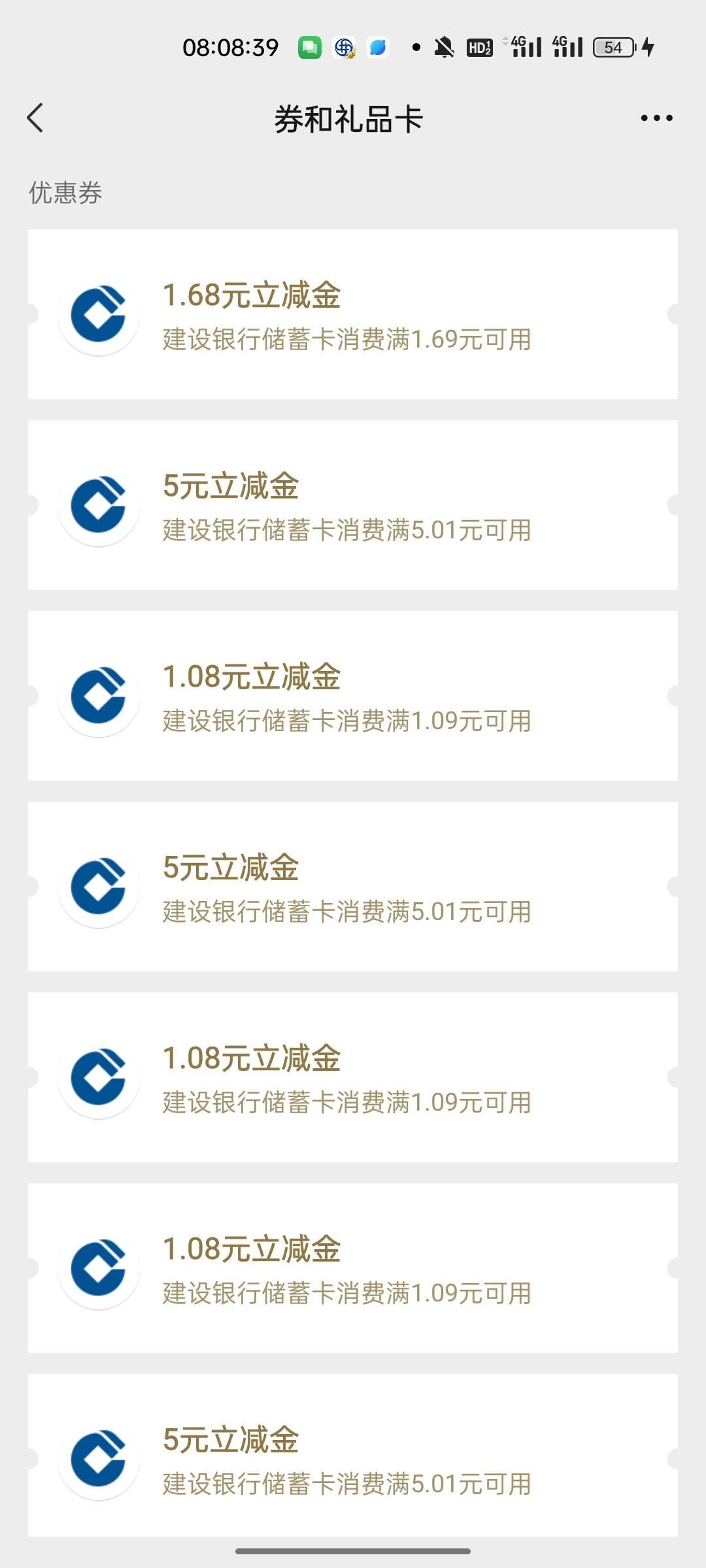 6号毕业，领不了的去建设银行公众号-财富季-裕农专区领

80 / 作者:屁兜 / 