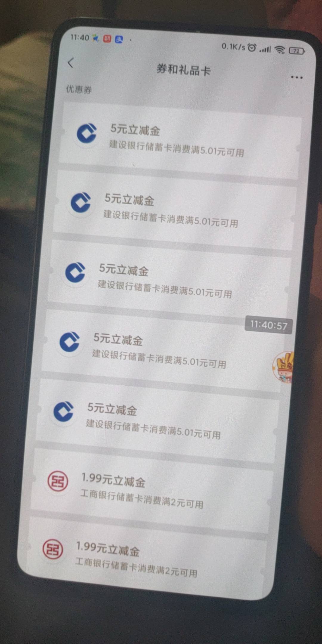 裕谷通，又到了最激动的时候了，收入25

53 / 作者:好运常在12 / 