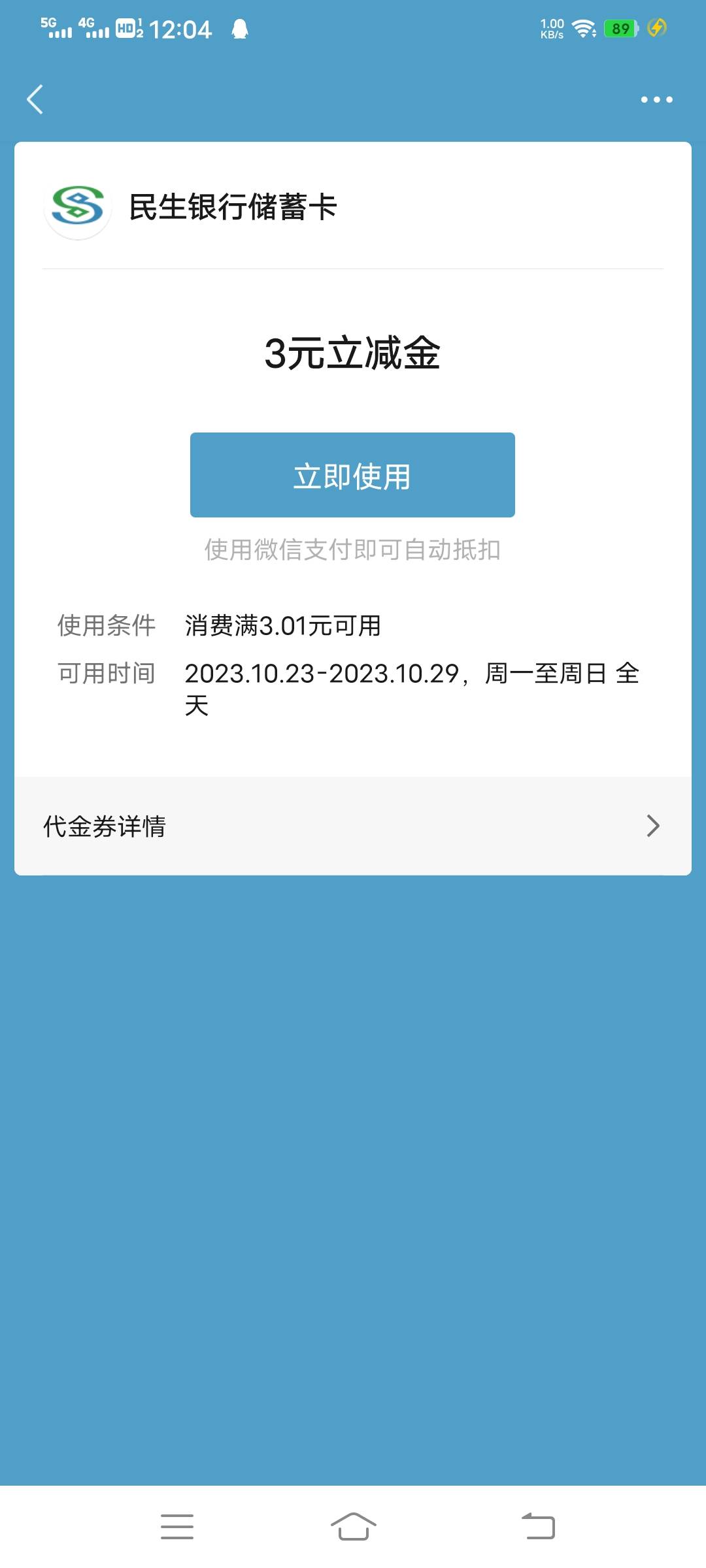 建融没人去，民生没人去，虽然是低保


99 / 作者:陆秀夫 / 