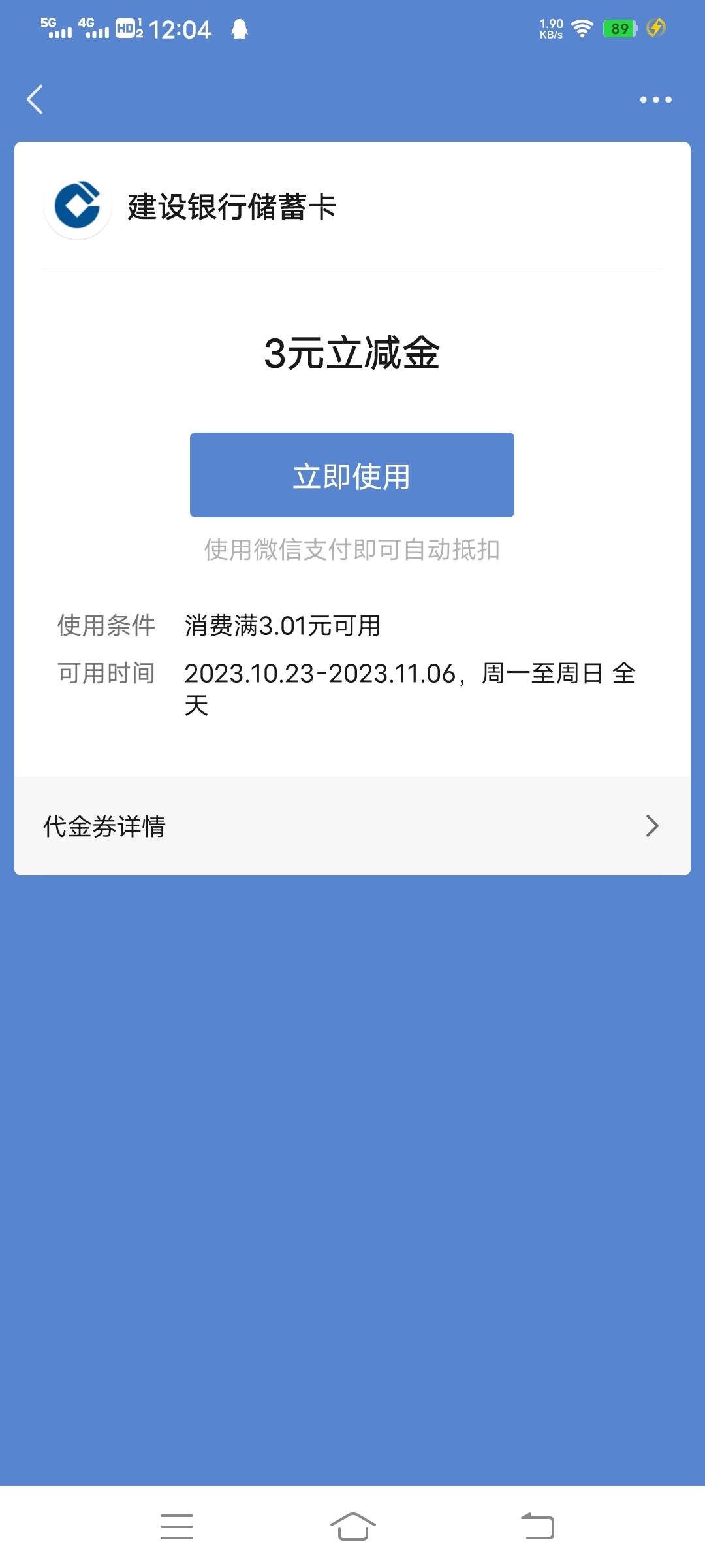 建融没人去，民生没人去，虽然是低保


25 / 作者:陆秀夫 / 