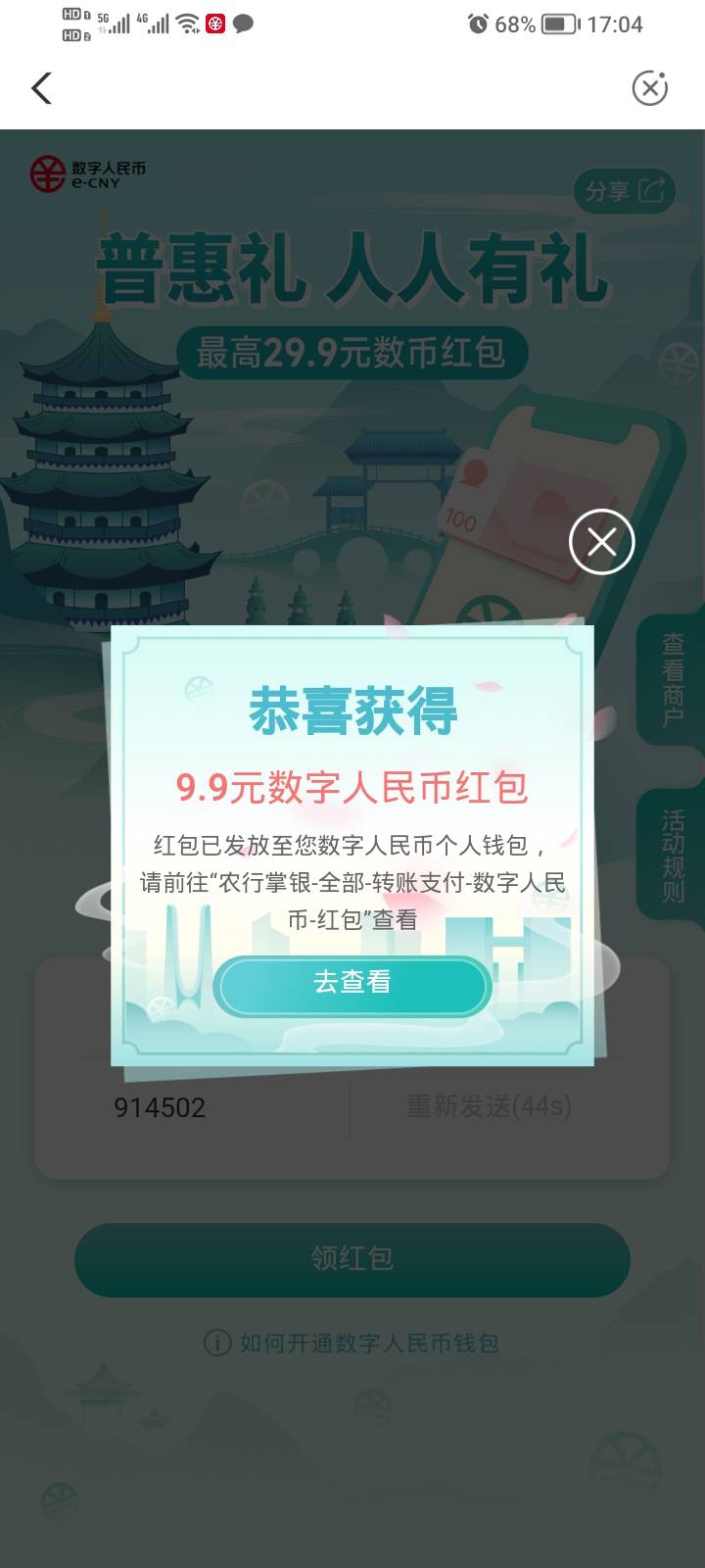 竟然不是低保

25 / 作者:旅行地球 / 