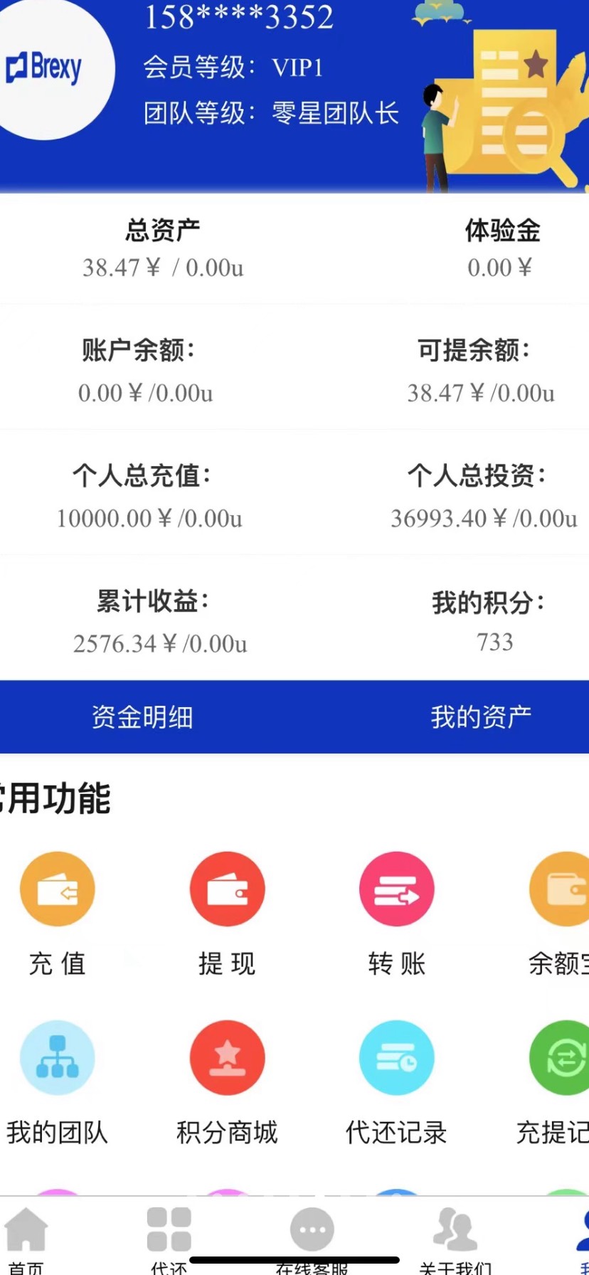 有没有老哥知道这是什么平台？朋友推荐投资10000，一个月能收入3000

4 / 作者:9527yo / 