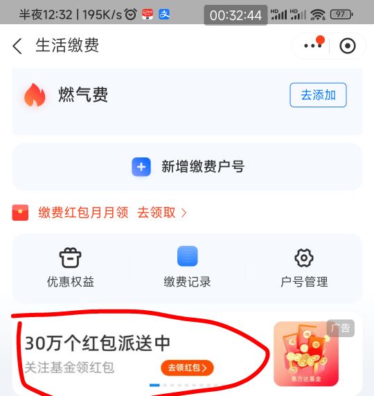 支付宝基金加自选6个0.18


63 / 作者:懒癌晚期吧 / 