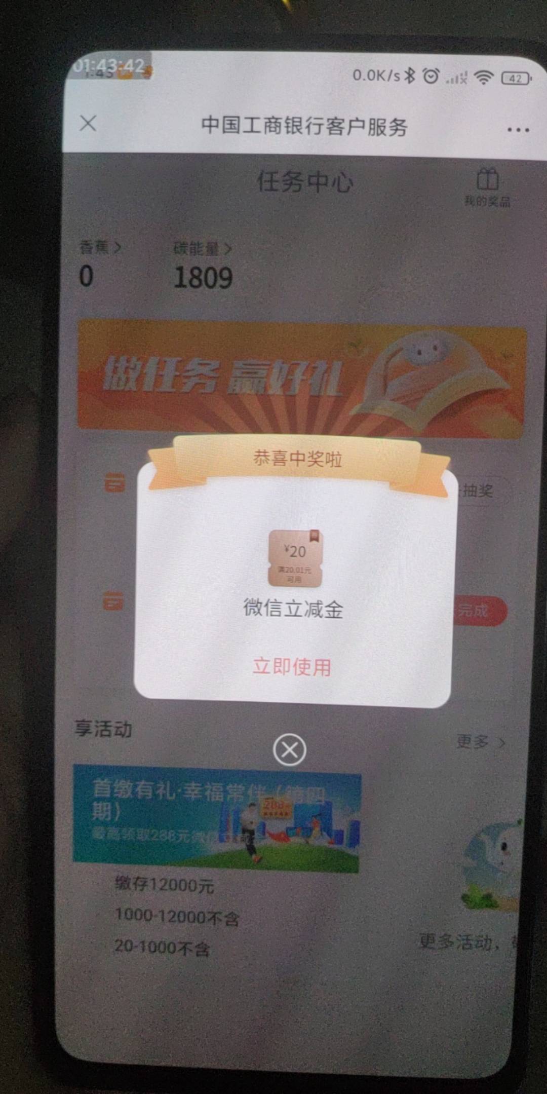 工行飞福建，不容易啊，看着你们发财

63 / 作者:好运常在12 / 