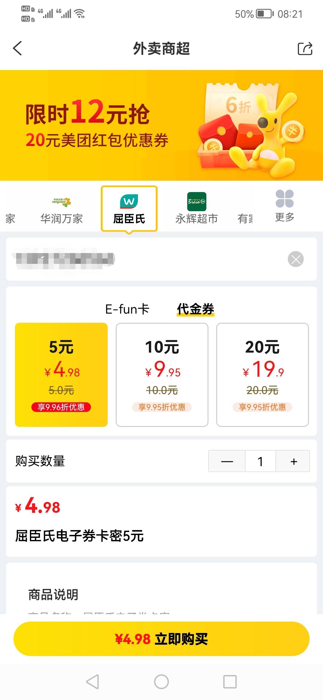 老农广东那个1元购鼠币红包5不想充话费的可以这么弄！蜂助手app








49 / 作者:刀巴哥 / 