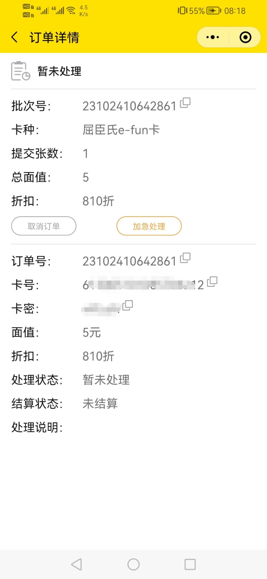 老农广东那个1元购鼠币红包5不想充话费的可以这么弄！蜂助手app








1 / 作者:刀巴哥 / 