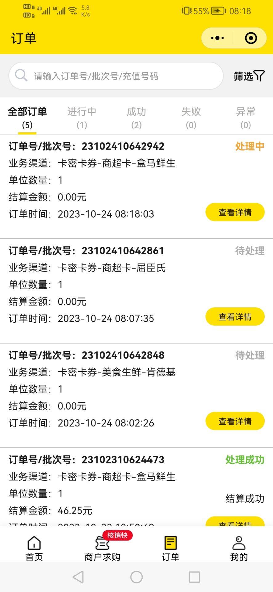 老农广东那个1元购鼠币红包5不想充话费的可以这么弄！蜂助手app








90 / 作者:刀巴哥 / 