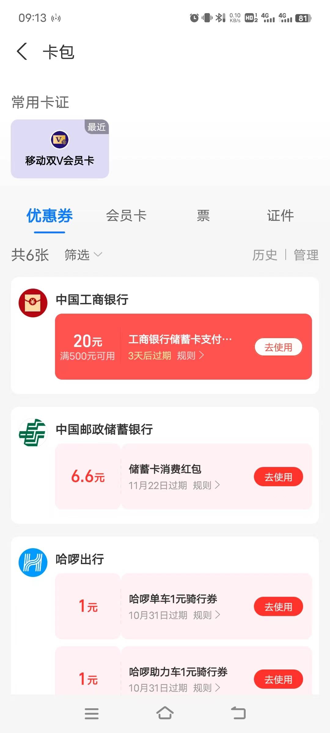 这个500-20的度小满能t吗

99 / 作者:廉价的泪 / 