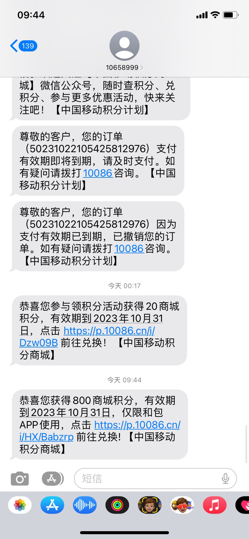 我是任务平台看到的 不知道有没有头 反正我领了800


54 / 作者:yanghuiq / 