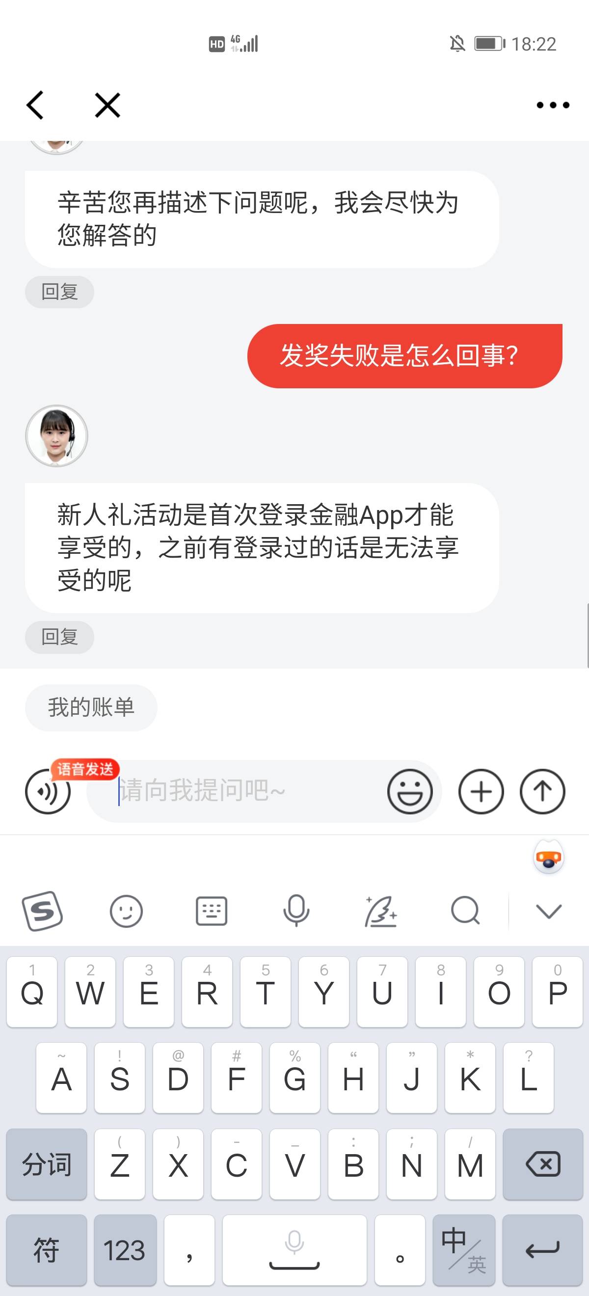 拿这张图发给京东客服，直接白嫖27块


11 / 作者:纯爱战神 / 