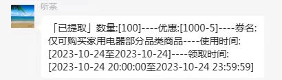 晚上20点京东五折，冲

25 / 作者:往事如烟202 / 