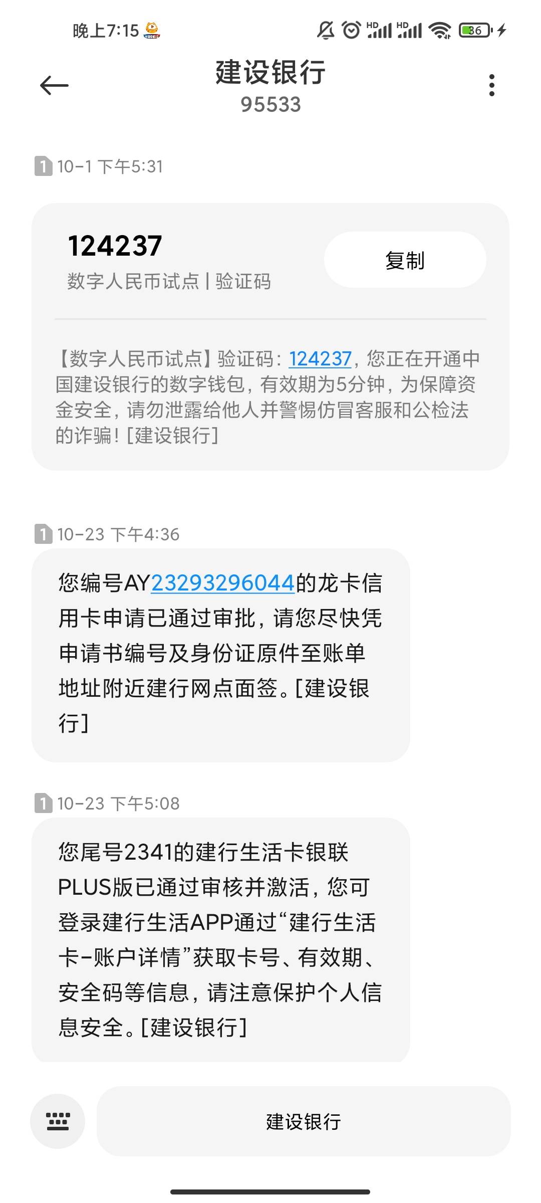 忍不住又冲了一次，看别人说生活卡过了，我就再试试，居然没有秒拒，之前都是秒拒，不19 / 作者:打篮球的咯咯哒 / 