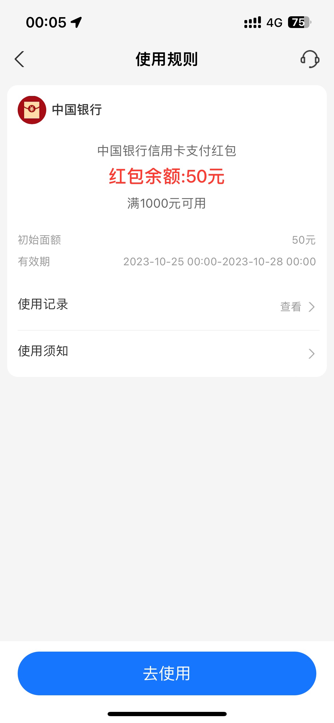 老哥支个招支付宝1000-50信用卡怎么T

25 / 作者:吃榴莲吐葡萄皮 / 