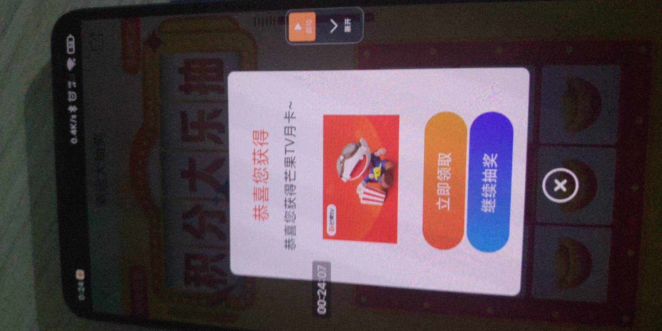 张家港农商，我现在才知道这活动，一发入魂

96 / 作者:好运常在12 / 