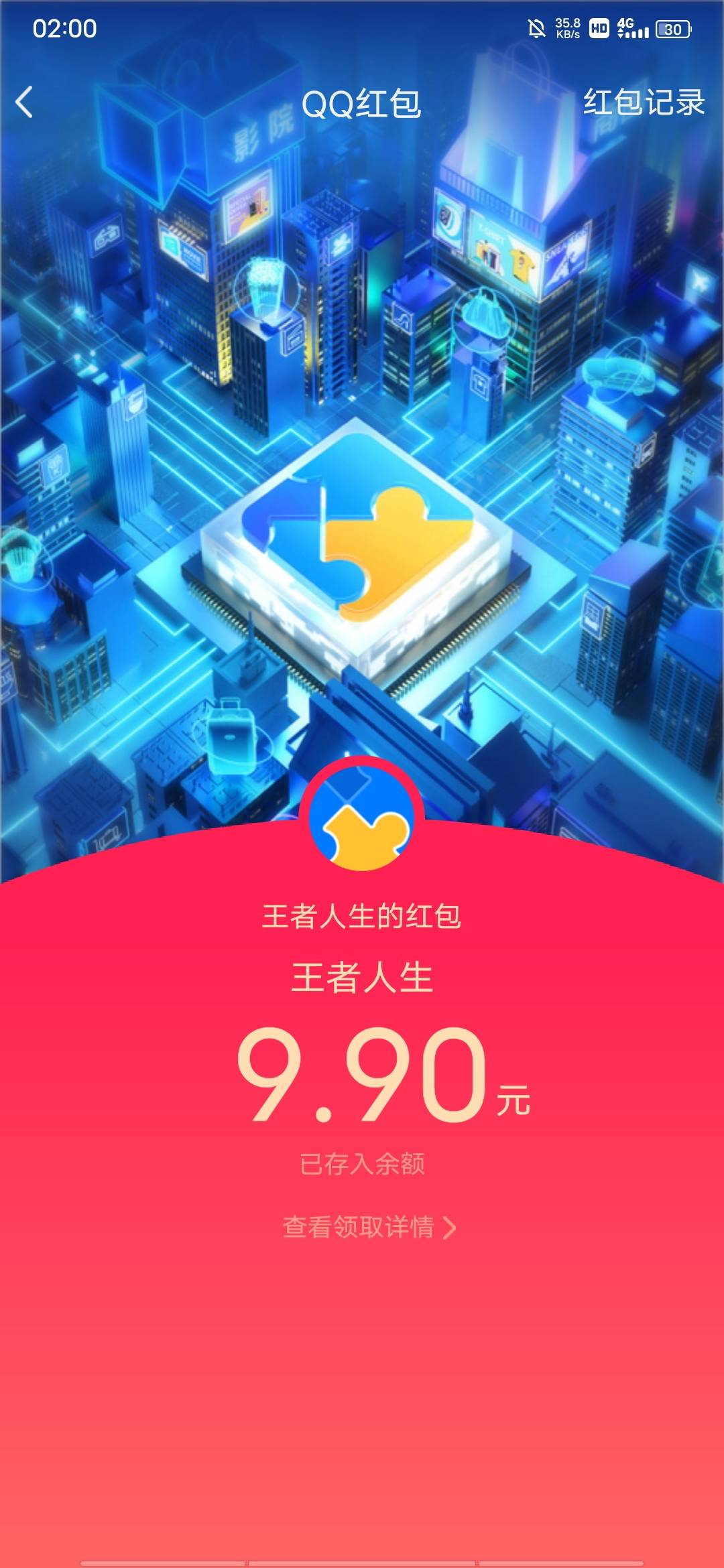 终于拉满了三个号


95 / 作者:溜达小惊喜 / 