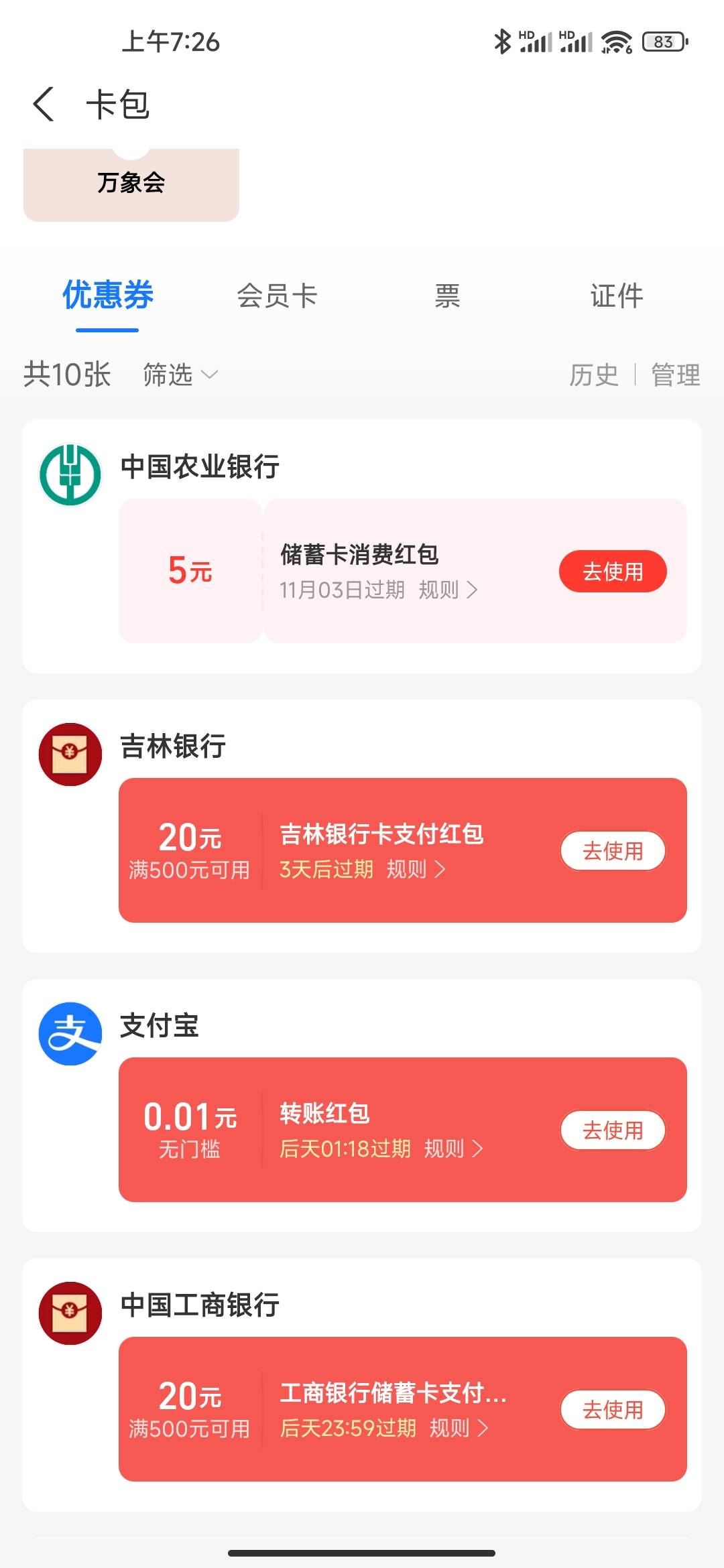 咋T啊，度小满搞不懂

76 / 作者:我上网搜索一下 / 