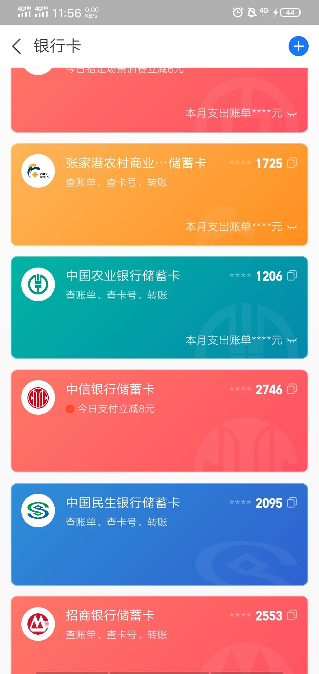 中信这样了怎么都不出优惠？


52 / 作者:土织叔叔 / 