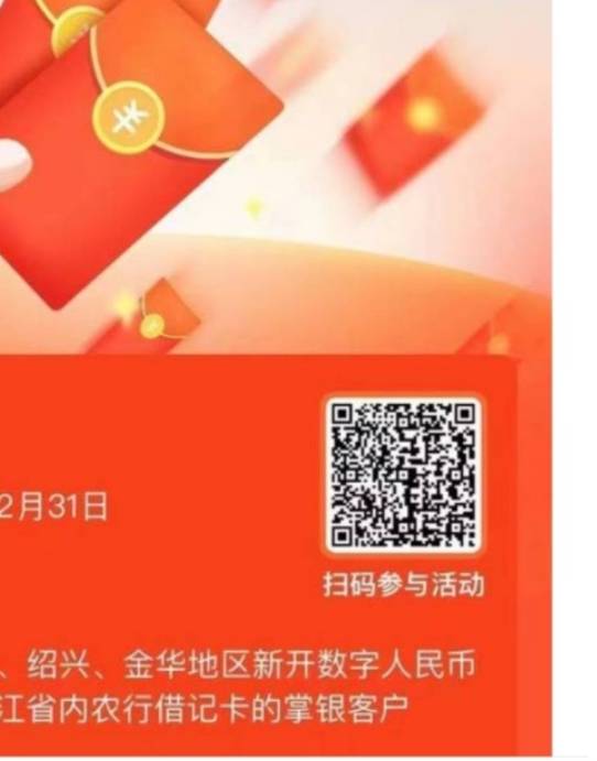 浙江数币步骤1，用准备开通数币的号码注册浙江掌银
2，搜索数字人民币点进去跳转数币A98 / 作者:阿生的故事 / 