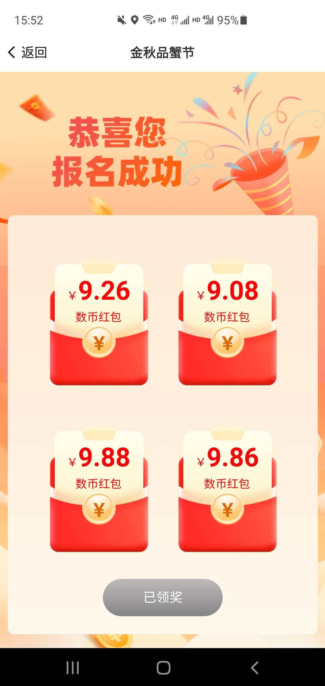 不到账啊

54 / 作者:不上班了吧 / 